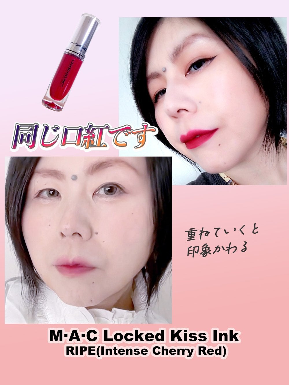 M·A·C ロックド キス インク リップカラー/M・A・C/口紅を使ったクチコミ(4枚目)