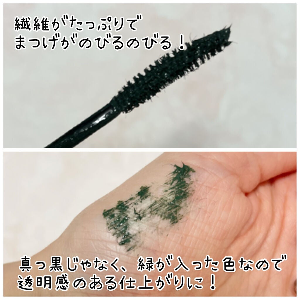 ラッシュニスタ N/MAYBELLINE NEW YORK/マスカラを使ったクチコミ(2枚目)