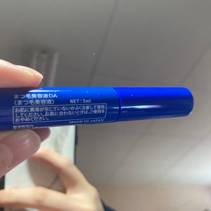 を使ったクチコミ(2枚目)