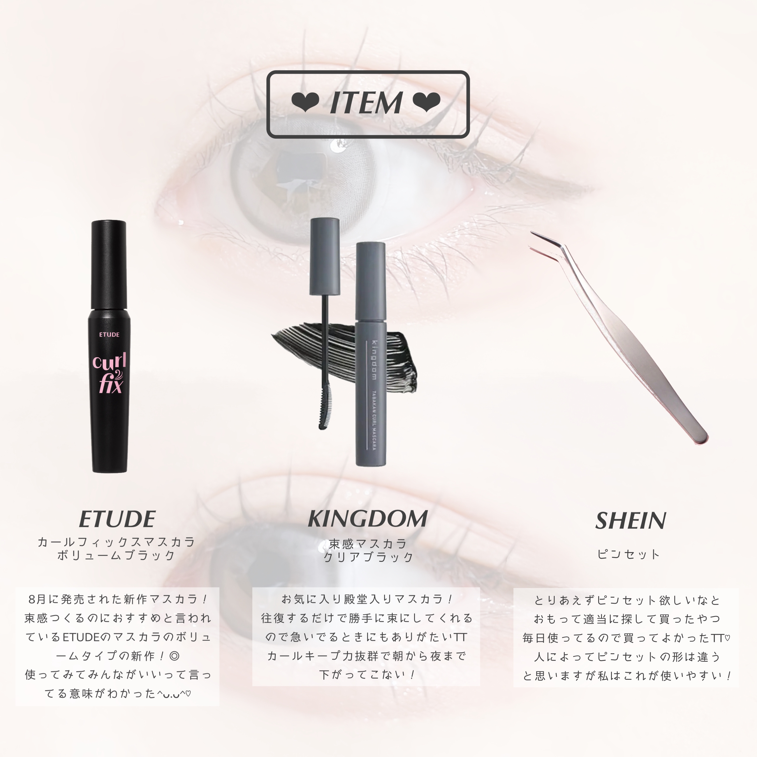 カールフィックスマスカラ ボリュームブラック/ETUDE/マスカラを使ったクチコミ（2枚目）