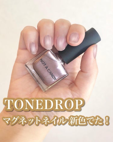 .
.
マグネットネイル流行ってますよね
サロンじゃなくても自宅で
しかもセルフでできちゃう！

TONE DROP
マグネットネイル

4月26日　新色が仲間入り
・035 Not A Cand