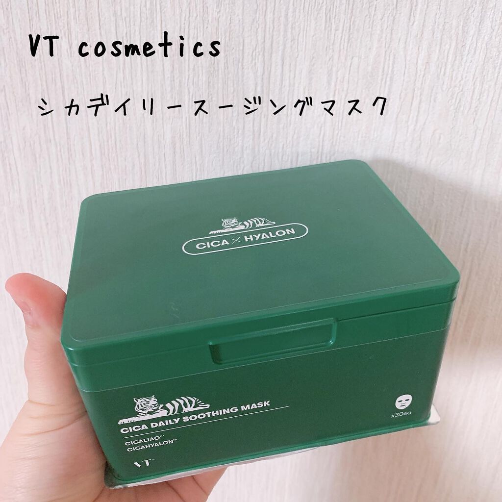 CICA デイリースージングマスク/VT/シートマスク・パックを使ったクチコミ（1枚目）