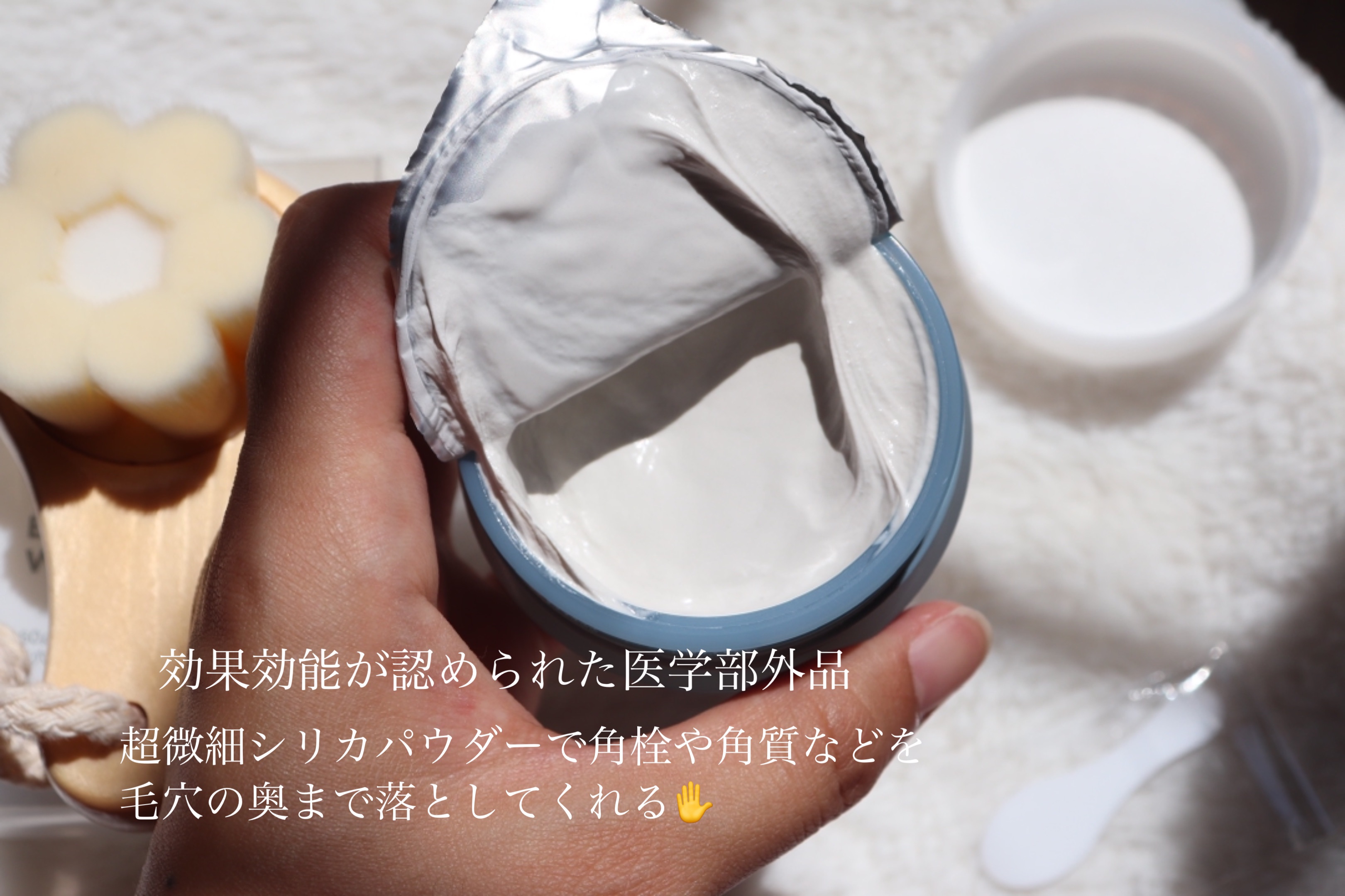 BRIGHTENING WASH/SHIKARI/その他洗顔料を使ったクチコミ（3枚目）