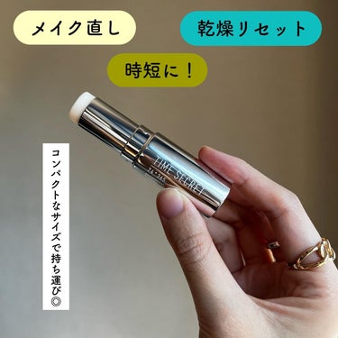 TIME SECRET 薬用デイエッセンスバームのクチコミ「タイムシークレットのプロモーションに参加中です

﹋﹋﹋﹋﹋﹋﹋﹋﹋﹋﹋
タイムシークレット
.....」（2枚目）