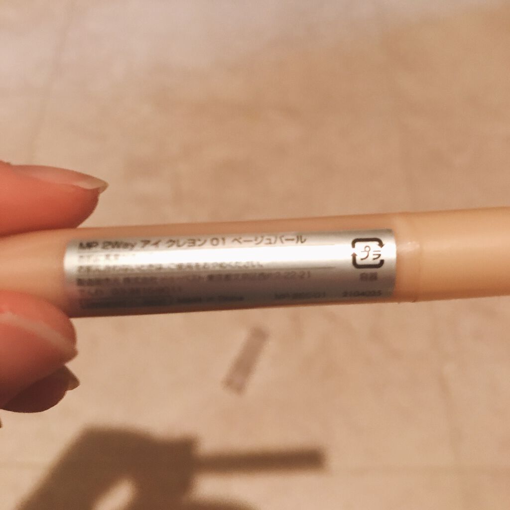 MP2wayアイクレヨン/セリア/スティックアイシャドウを使ったクチコミ(3枚目)
