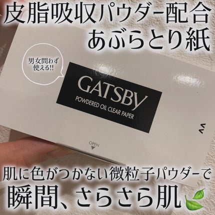 ギャツビー  パウダーつきあぶらとり紙/ギャツビー/あぶらとり紙を使ったクチコミ(1枚目)