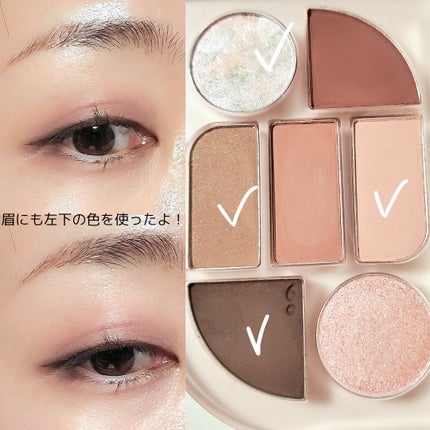 シンプレイン アイパレット/Sim;plain/アイシャドウパレットを使ったクチコミ(7枚目)