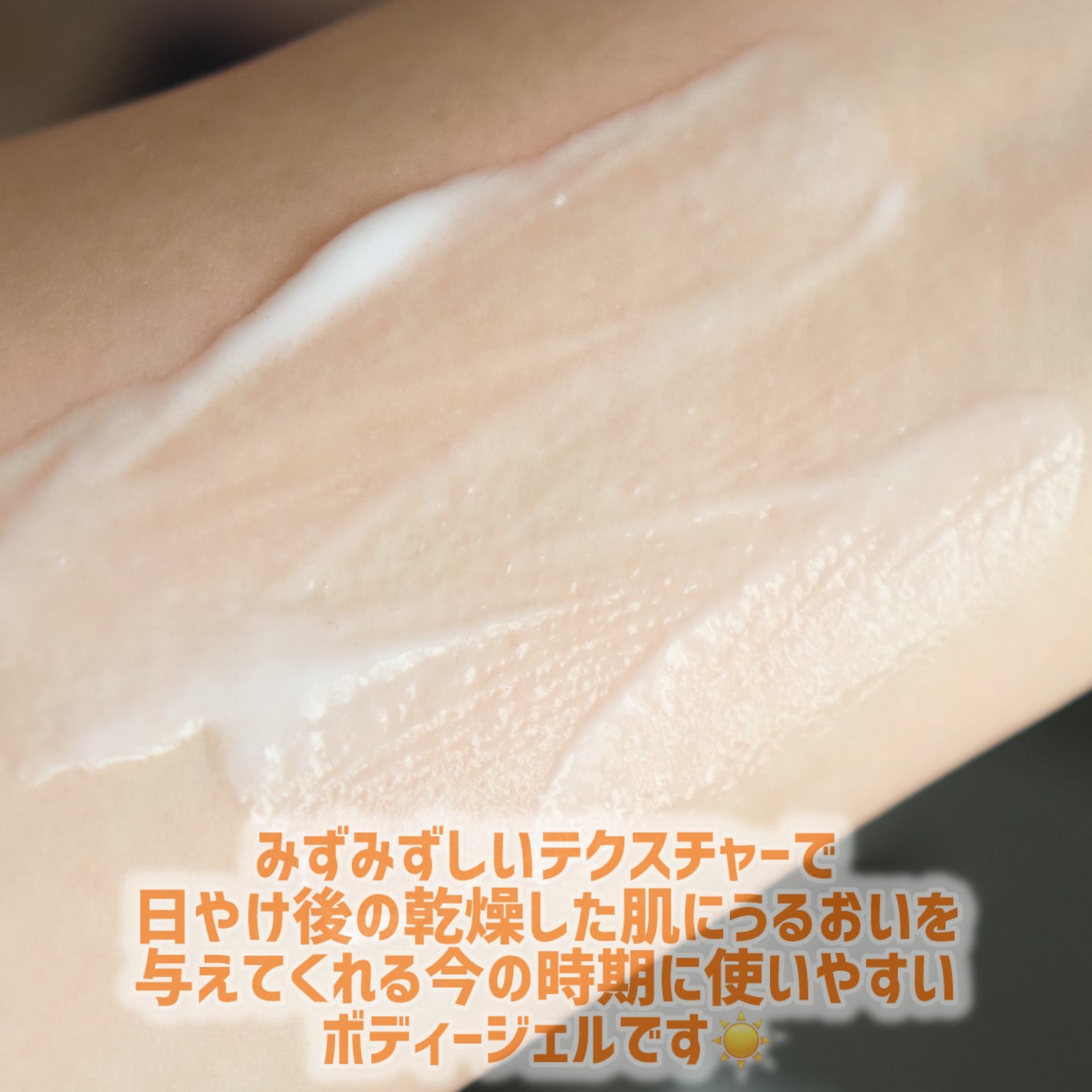 VITA TANK/ポップベリー/ボディクリームを使ったクチコミ(4枚目)