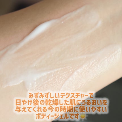 VITA TANK/ポップベリー/ボディクリームを使ったクチコミ(4枚目)