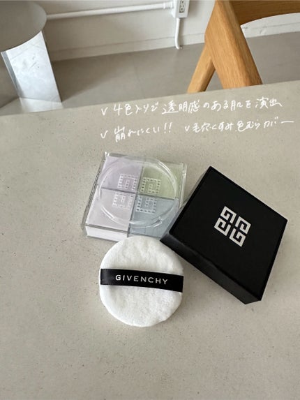 ããªãºã ã»ãªãŒãã«/GIVENCHY/ã«ãŒã¹ããŠããŒã䜿ã£ãã¯ãã³ãïŒ4æç®ïŒ