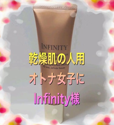 純白専科 すっぴん美容水 II/SENKA（専科）/化粧水を使ったクチコミ（8枚目）