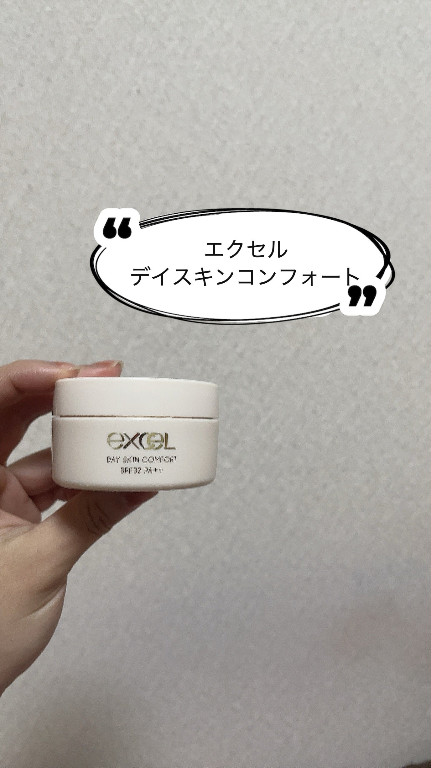 リップスリーピングマスク/LANEIGE/リップバームを使ったクチコミ(8枚目)