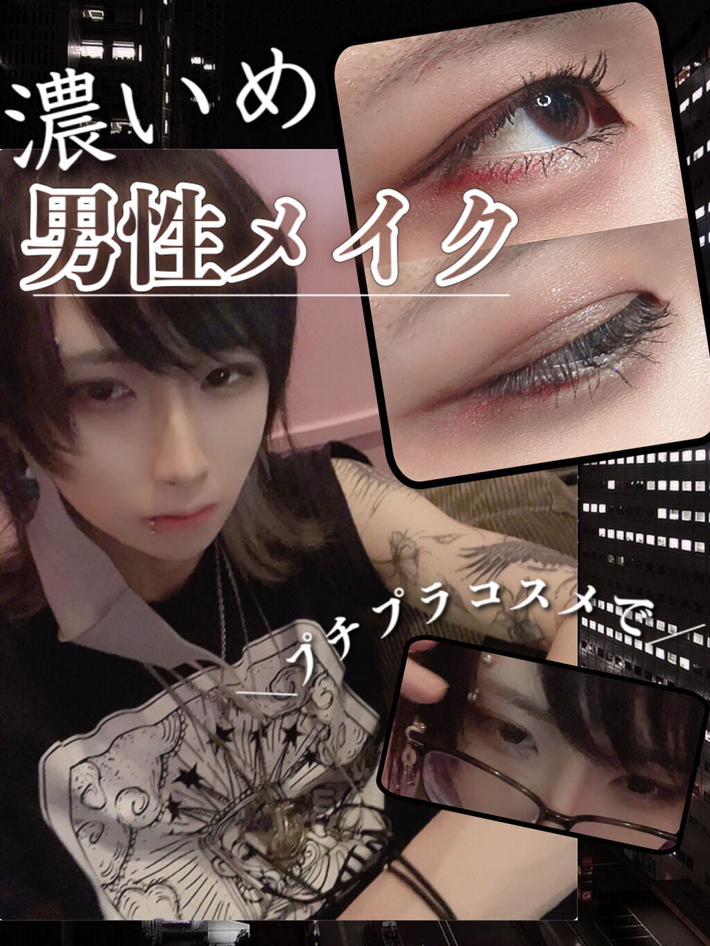 パーフェクトマルチアイズ/キャンメイク/アイシャドウパレットを使ったクチコミ(1枚目)