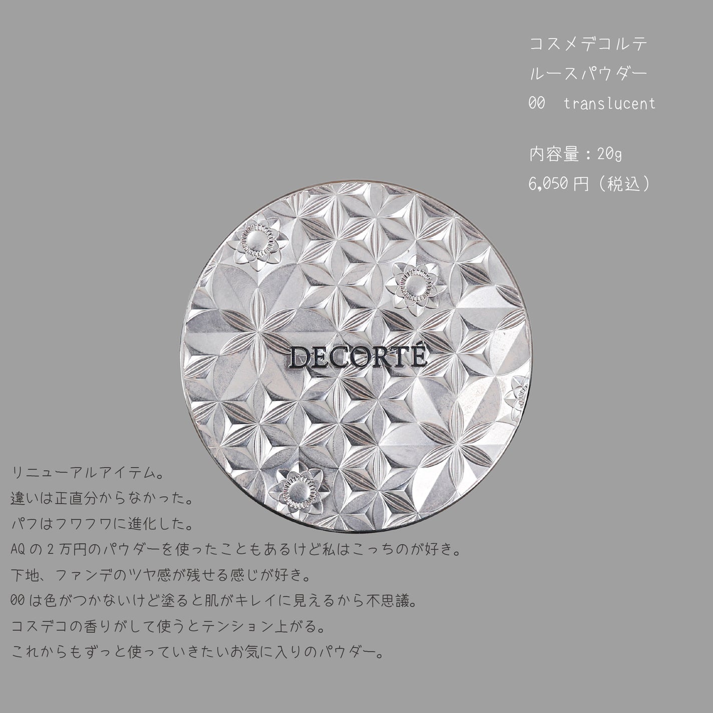 クリーミータッチライナー/キャンメイク/ジェルアイライナーを使ったクチコミ(4枚目)