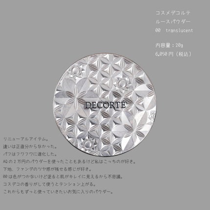 クリーミータッチライナー/キャンメイク/ジェルアイライナーを使ったクチコミ(4枚目)