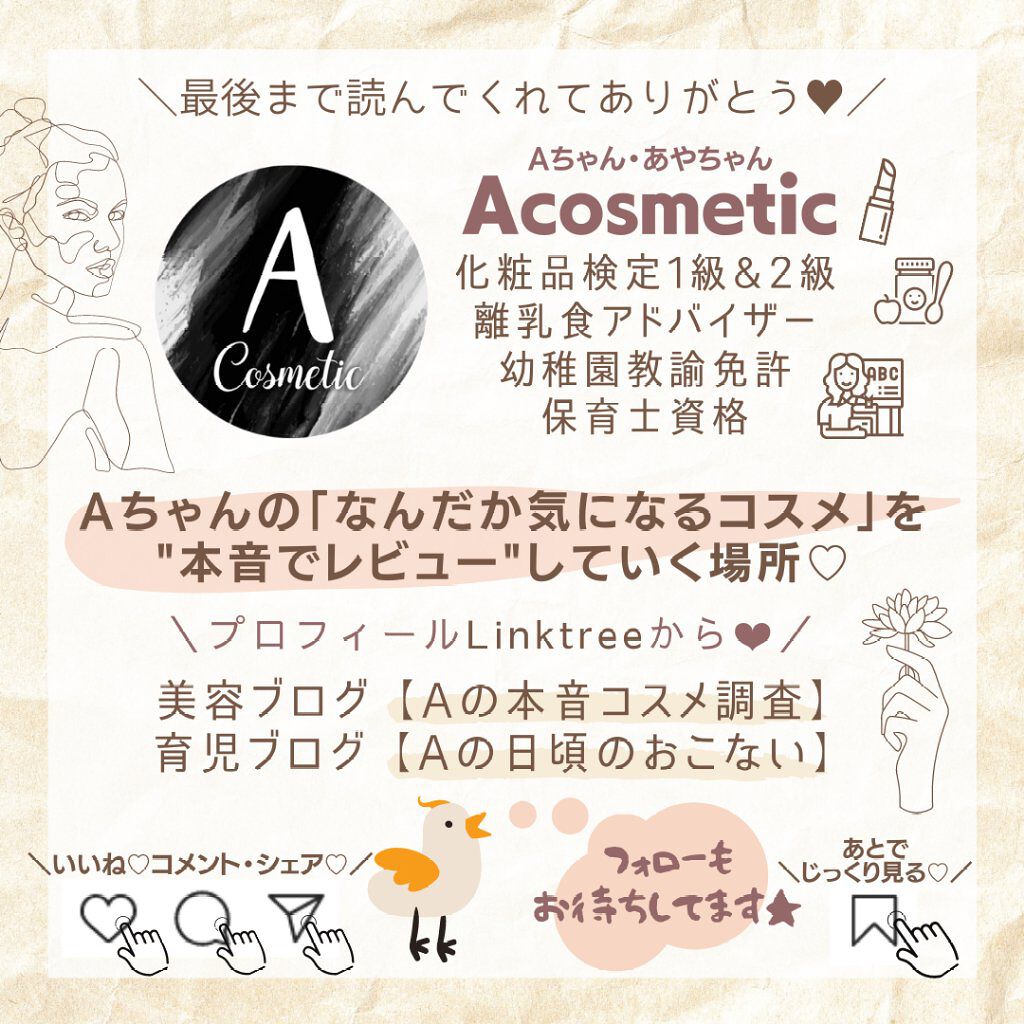 ハンドクリーム/HOMEI/ハンドクリームを使ったクチコミ（3枚目）