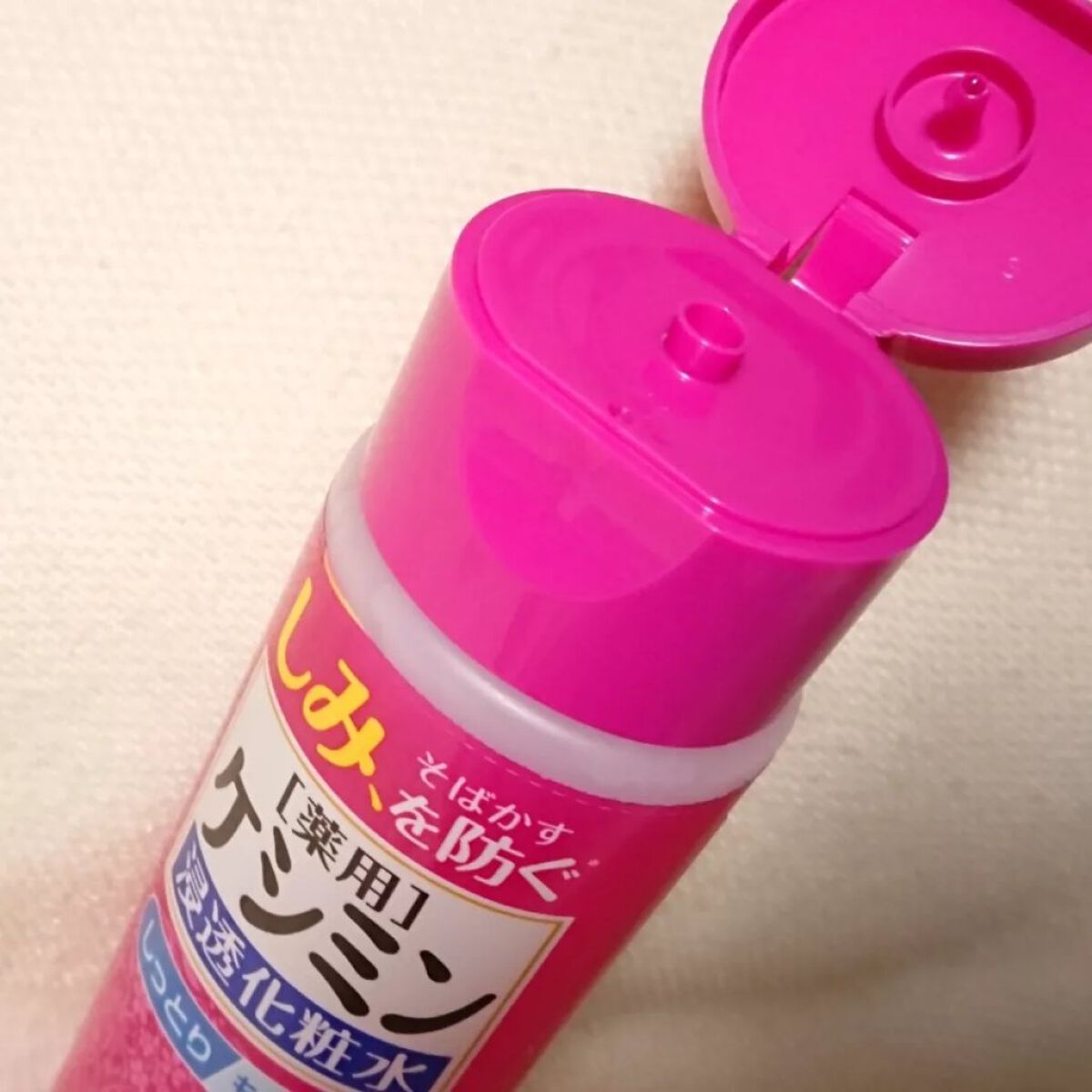ケシミン浸透化粧水 しっとりタイプ/ケシミン/化粧水を使ったクチコミ(5枚目)