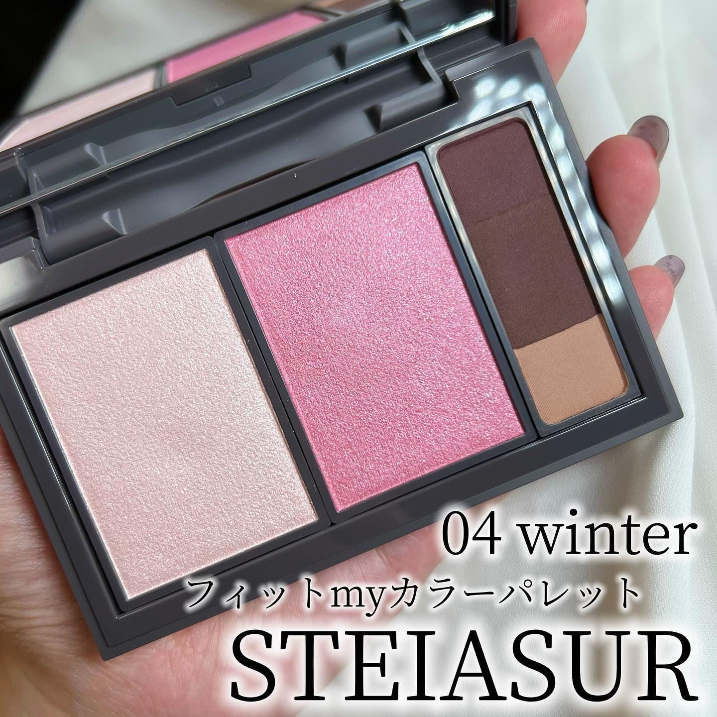 フィット my カラーパレット 04 winter/STEIASUR（ステイアシュール）/マルチパレットを使ったクチコミ（1枚目）