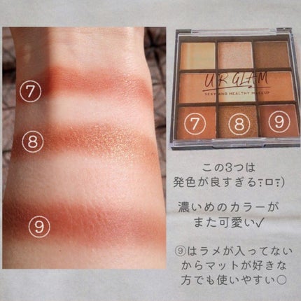 UR GLAM VOLUME LASH MASCARA/U R GLAM/マスカラを使ったクチコミ(4枚目)