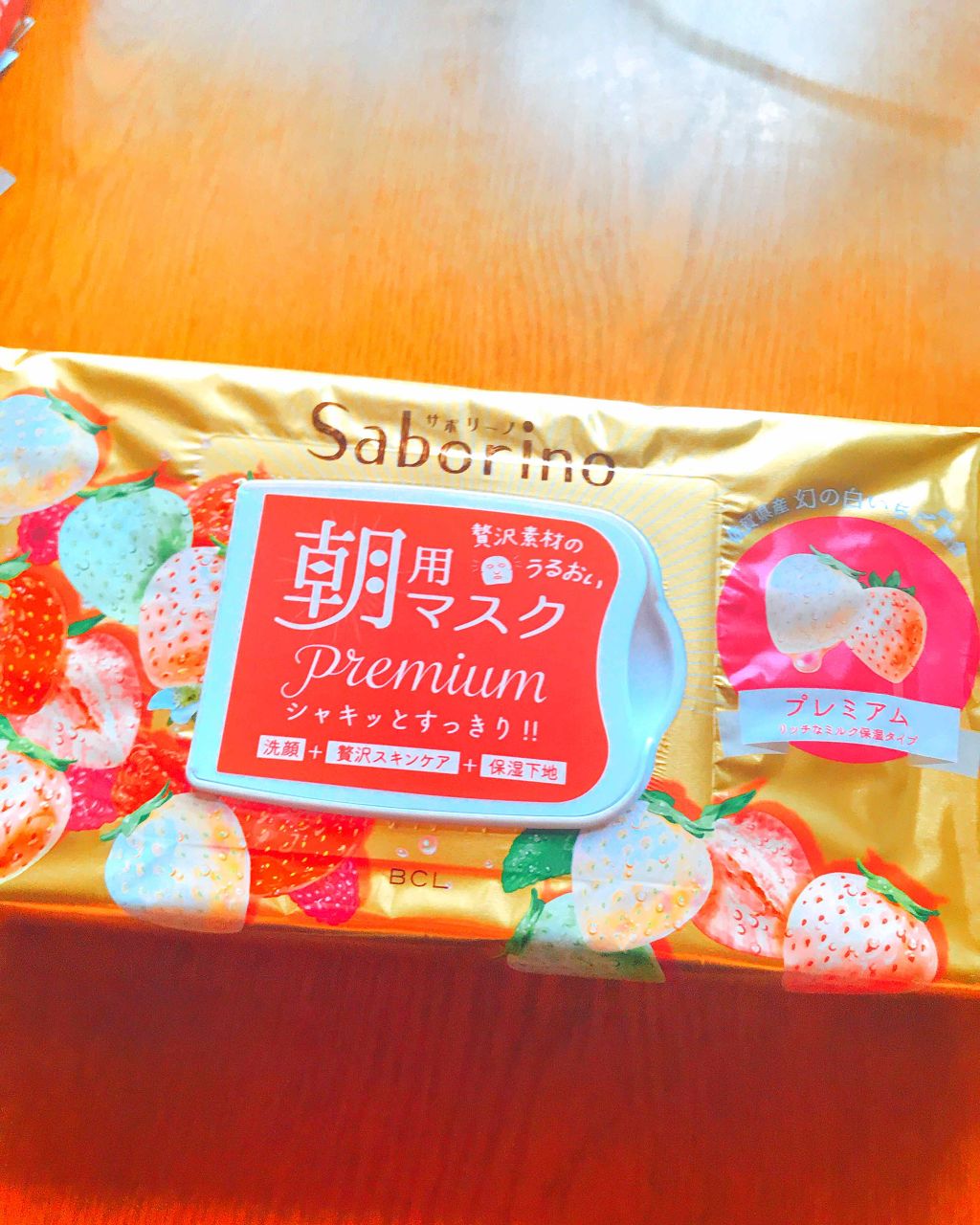 目ざまシート ひきしめタイプ/サボリーノ/シートマスク・パックを使ったクチコミ（1枚目）