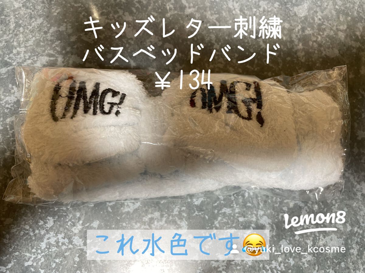 yuki_love_kcosme on LIPS 「気になってたSHEINで初めてお買い物してみました。
皆さんが..」(8枚目)