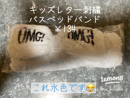 yuki_love_kcosme on LIPS 「気になってたSHEINで初めてお買い物してみました。
皆さんが..」(8枚目)