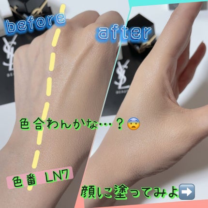 オールアワーズ リキッド/YVES SAINT LAURENT BEAUTE/リキッドファンデーションを使ったクチコミ(2枚目)