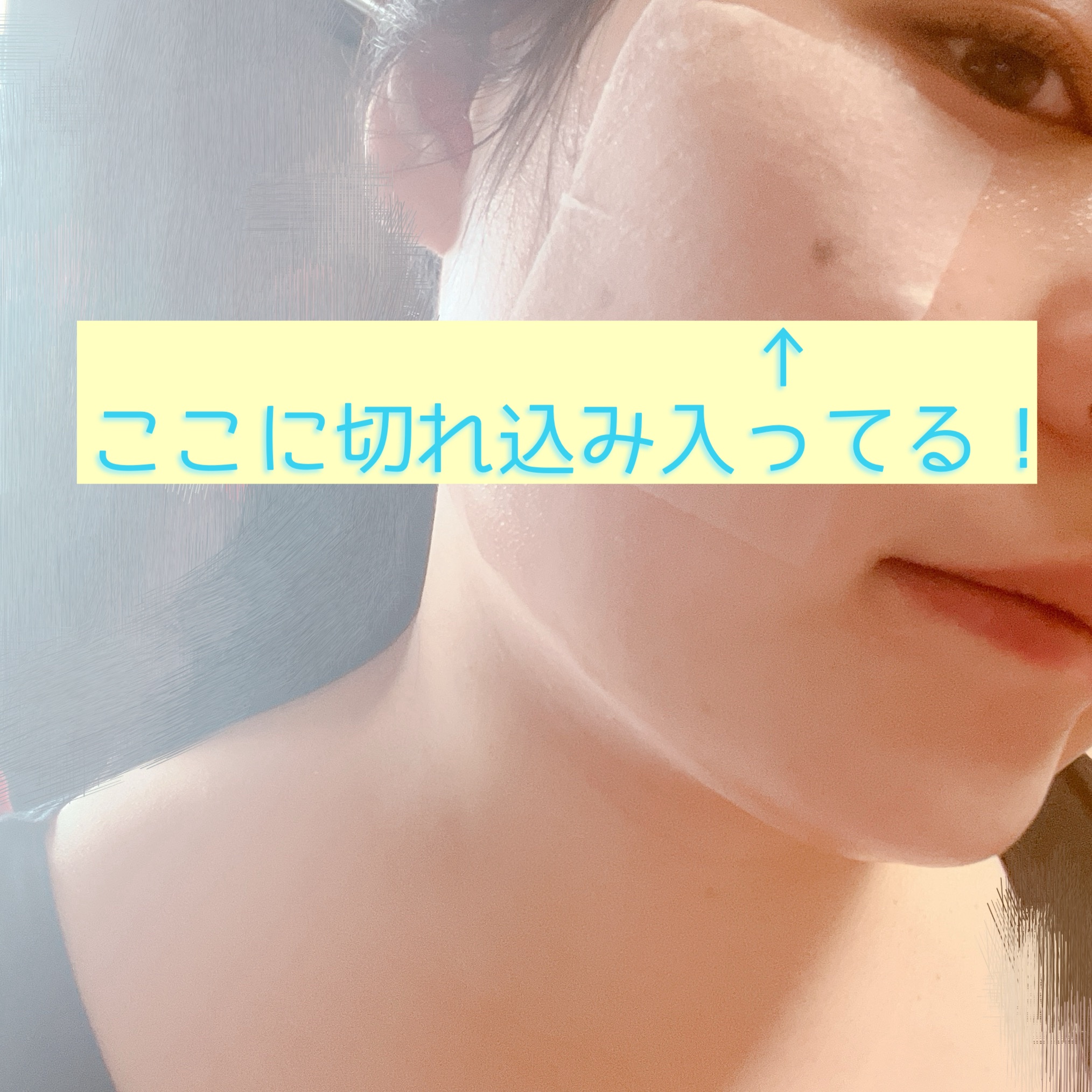 バイオームレメディポアリセットクーリングパッド/UIQ/トナーパッドを使ったクチコミ（3枚目）