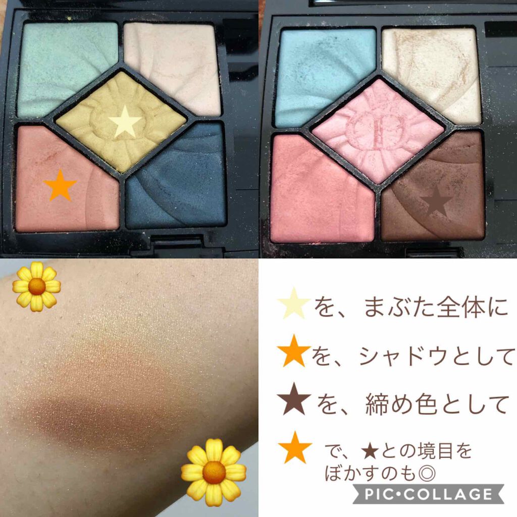【旧】ディオール アディクト リップ マキシマイザー/Dior/リップグロスを使ったクチコミ(2枚目)