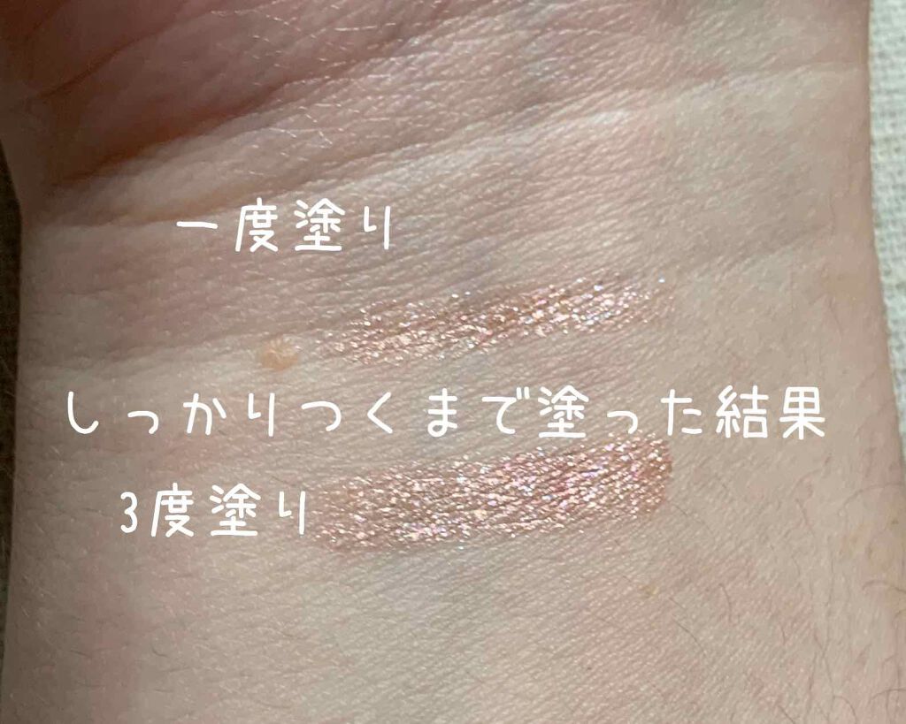 UR GLAM　EYESHADOW STICK 01 ライトピンク/U R GLAM/スティックアイシャドウを使ったクチコミ（3枚目）