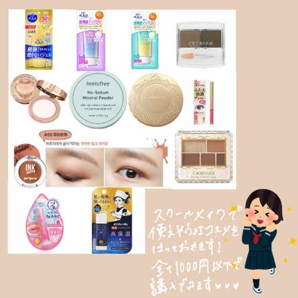 ノーセバム ミネラルパウダー/innisfree/ルースパウダーを使ったクチコミ(4枚目)