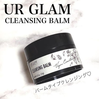 UG クレンジングバーム/U R GLAM/クレンジングバームを使ったクチコミ（1枚目）