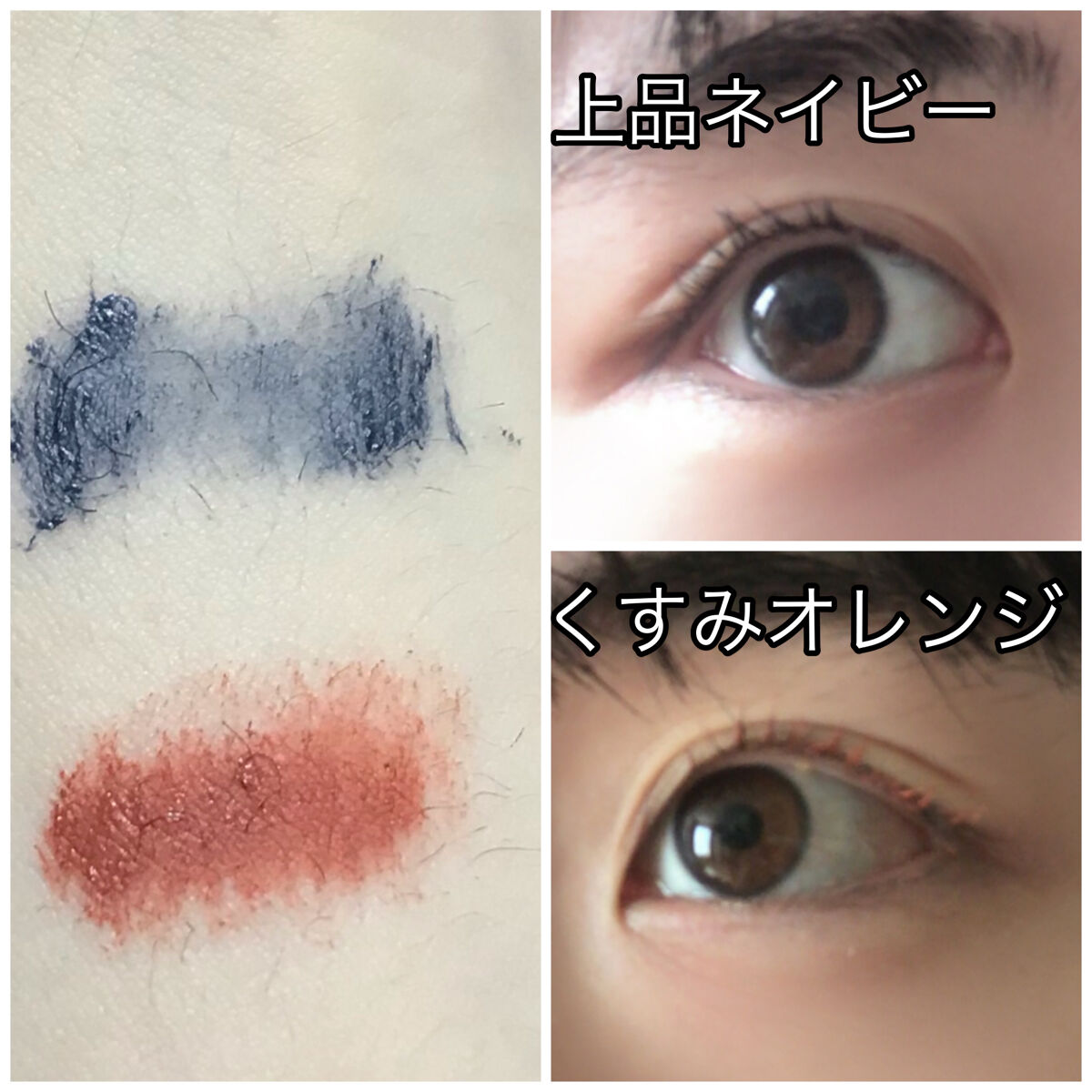 ビューティーアップマスカラ/PHOEBE BEAUTY UP/マスカラを使ったクチコミ（3枚目）