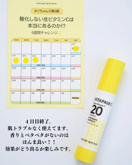 ビタペアC ビタレチ美容液/ネイチャーリパブリック/美容液を使ったクチコミ(6枚目)