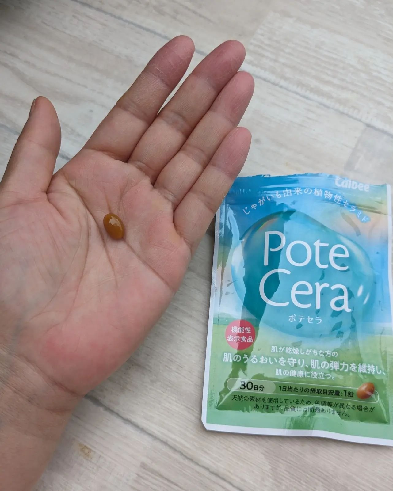 を使ったクチコミ（2枚目）