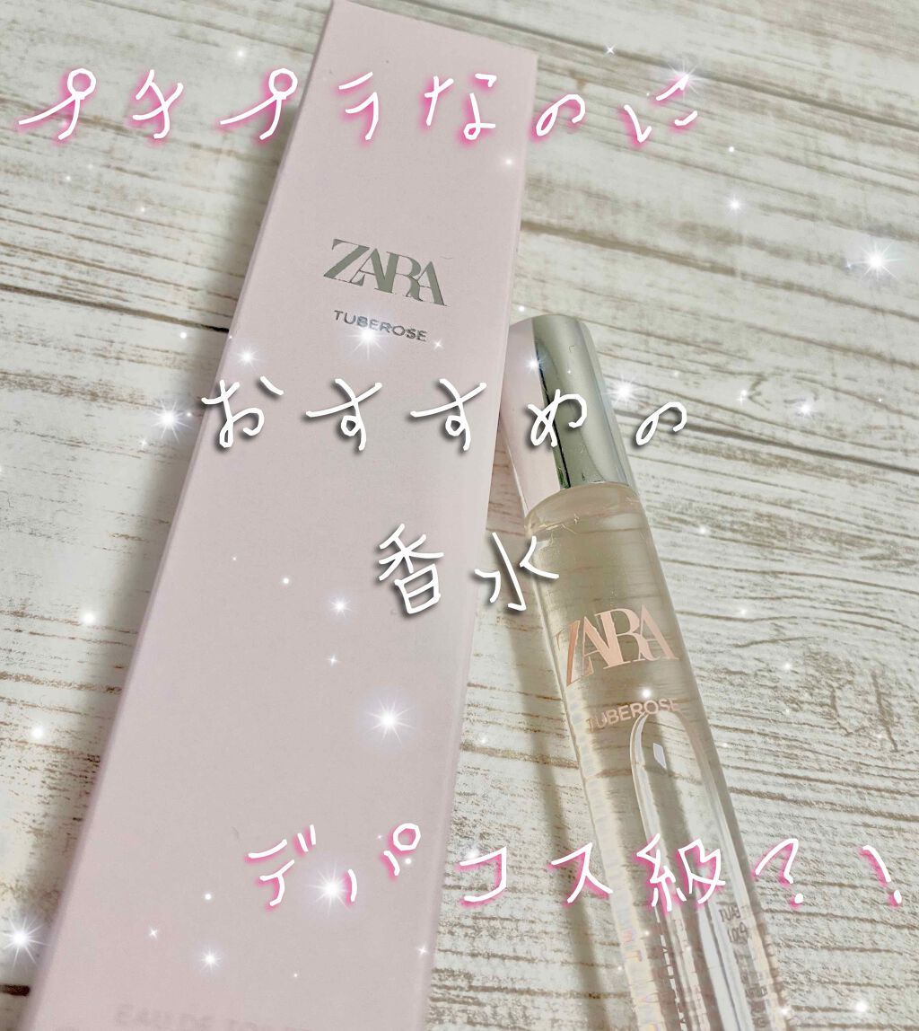 チュベローズ オードトワレ/ZARA/香水(レディース)を使ったクチコミ(1枚目)