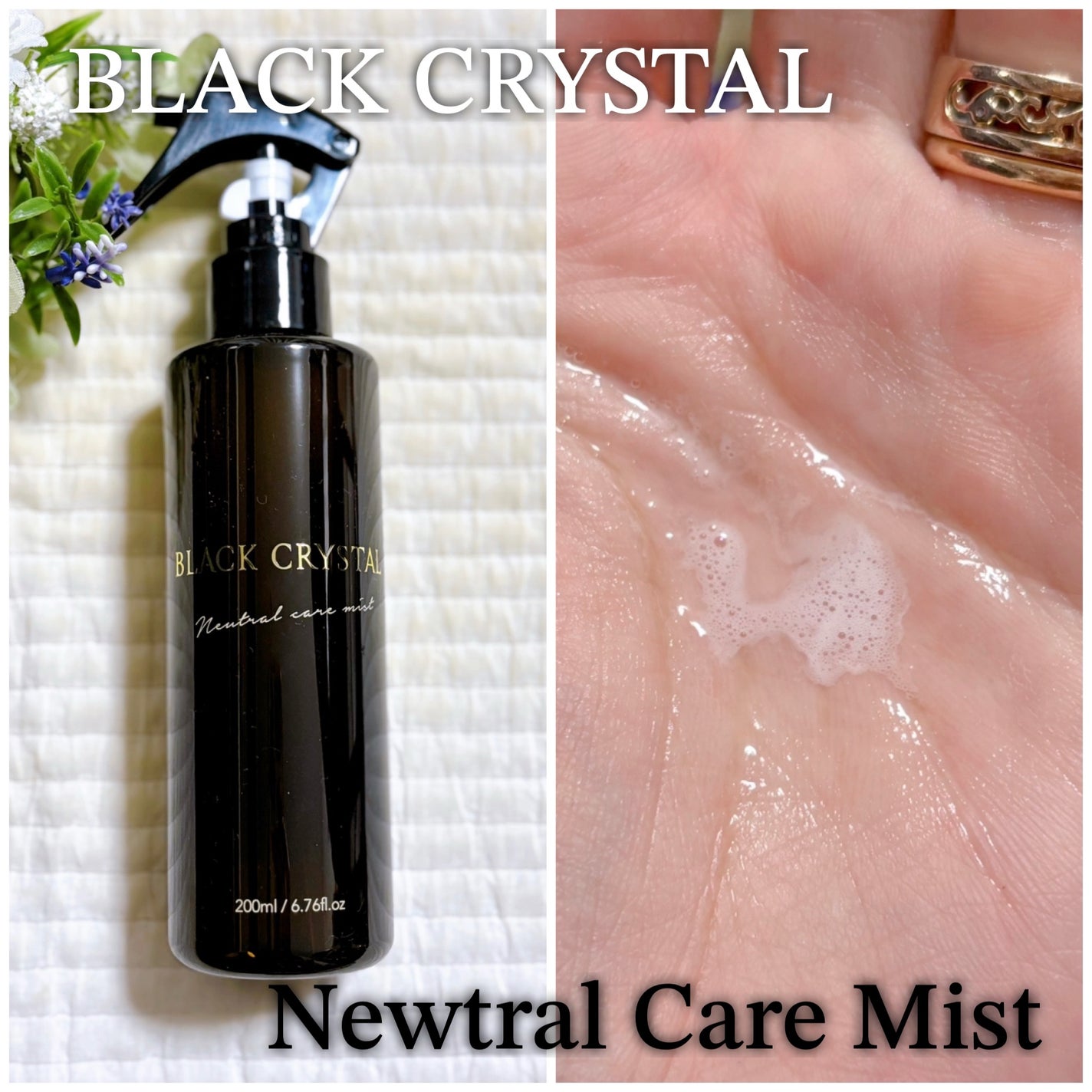 ブラッククリスタル シャンプー & トリートメント/BLACK CRYSTAL/サロンシャンプーを使ったクチコミ(4枚目)