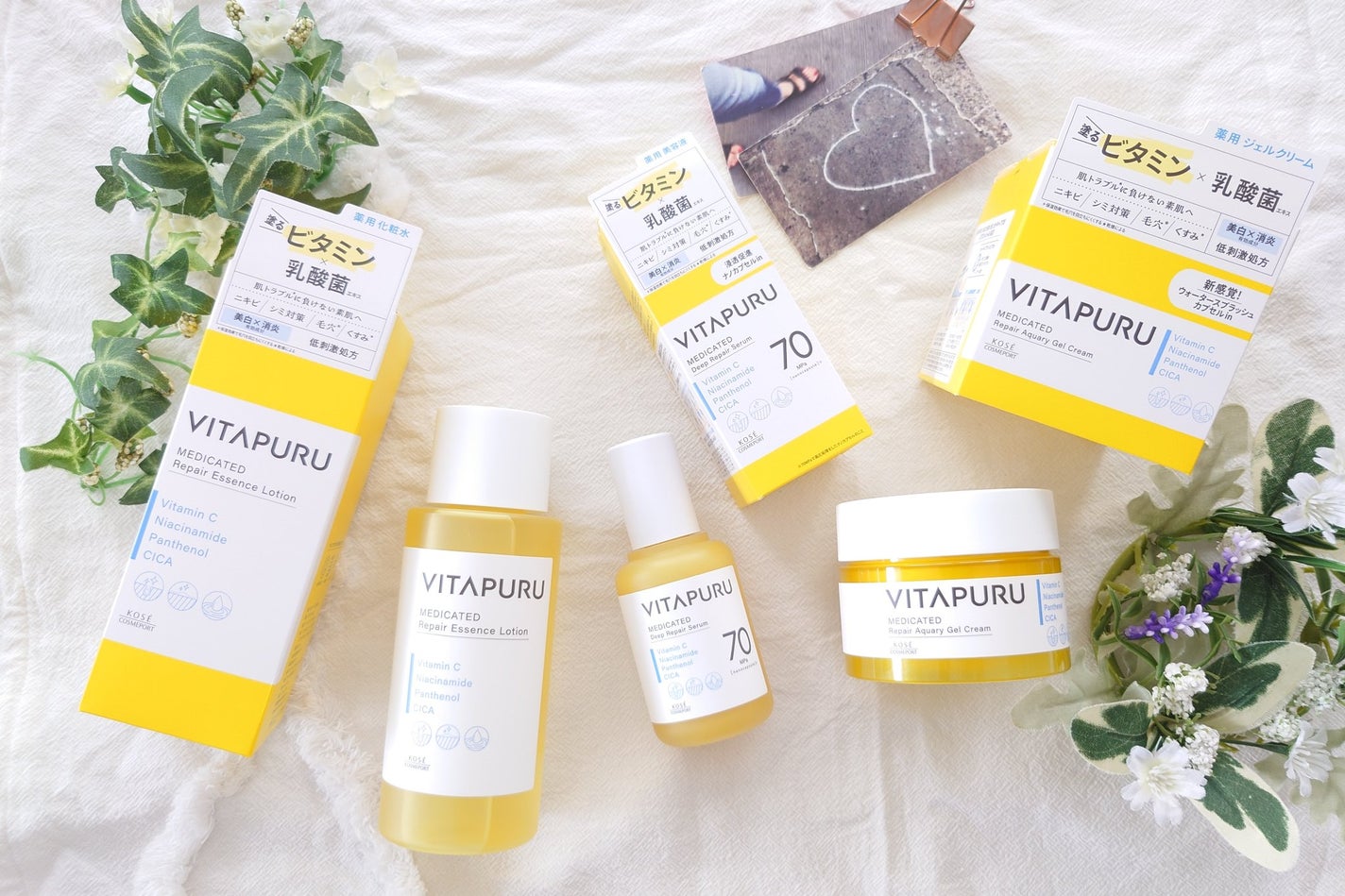 ビタプル リペア エッセンスローション/VITAPURU/化粧水を使ったクチコミ(8枚目)