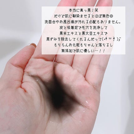 マイルドクレンジング オイル〈ブラック&スムース〉/ファンケル/オイルクレンジングを使ったクチコミ(3枚目)