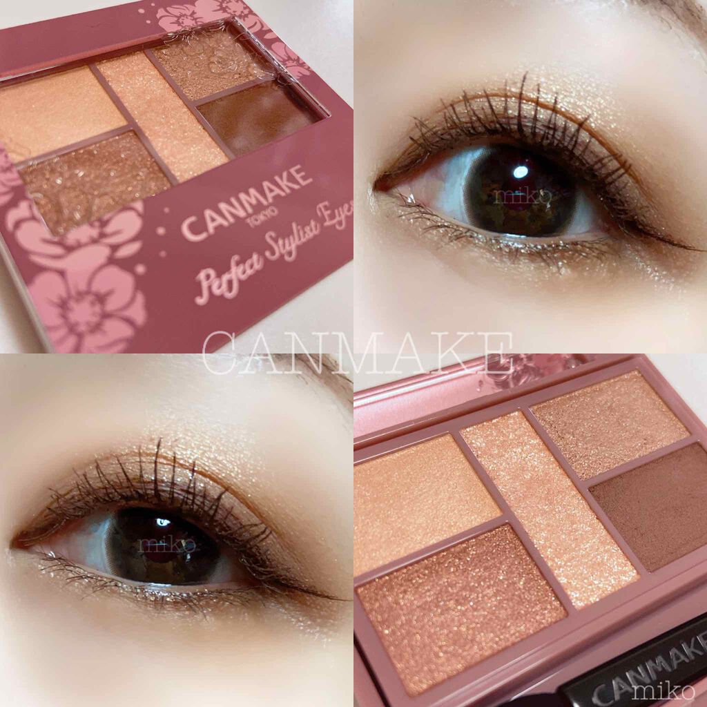パーフェクトスタイリストアイズ/キャンメイク/アイシャドウパレットを使ったクチコミ(1枚目)