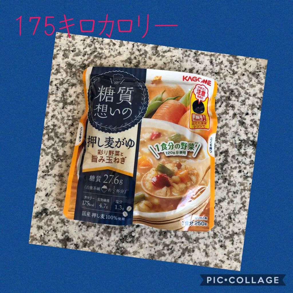 コスメ大好き♥フォロバ on LIPS 「ダイエットに糖質制限をしてます。お正月🎍太りは解消。マイナス2..」(1枚目)