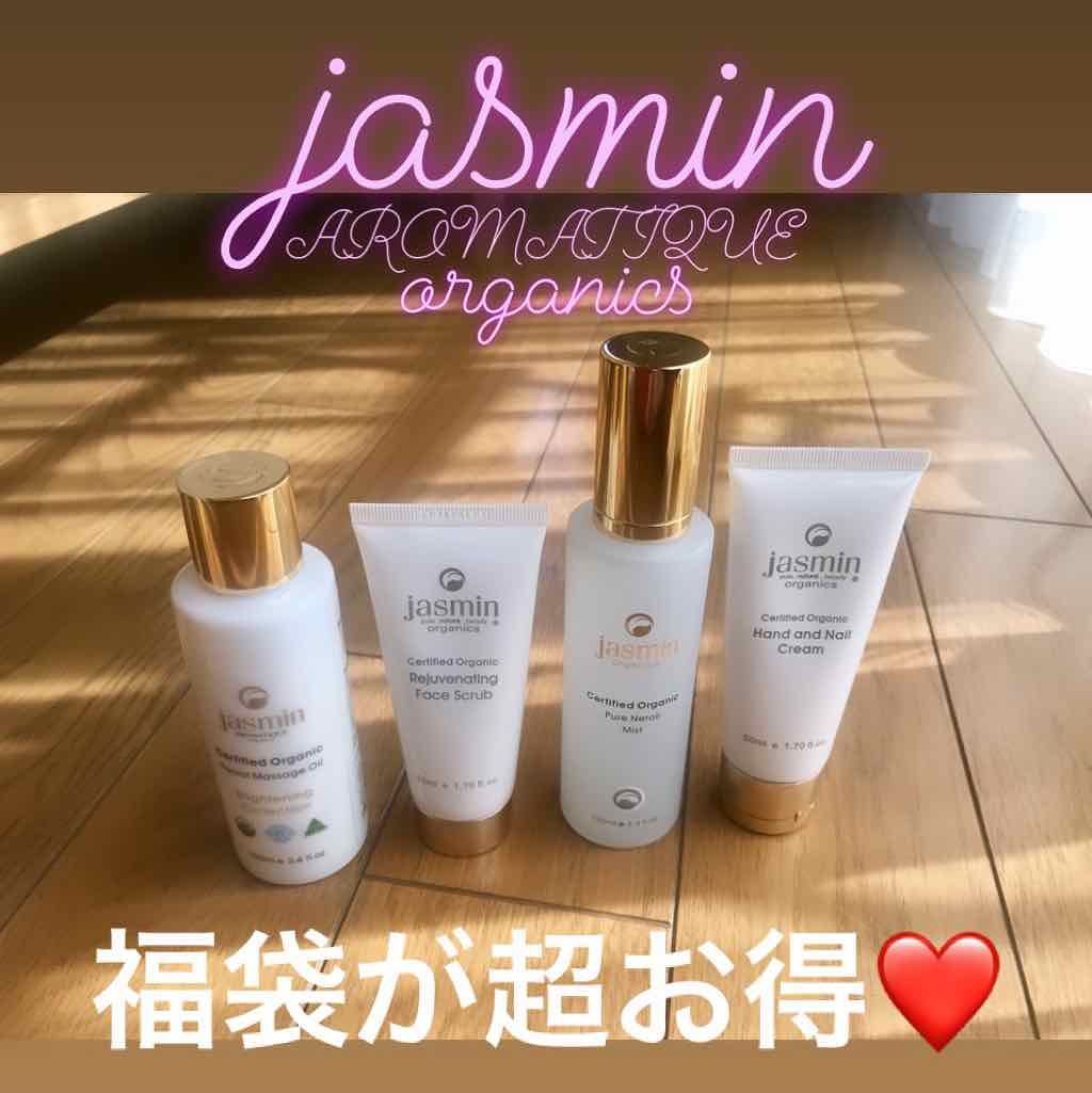 オーガニック ピュアウォーターミスト(ネロリ)/JasminAromatique/ミスト状化粧水を使ったクチコミ(1枚目)
