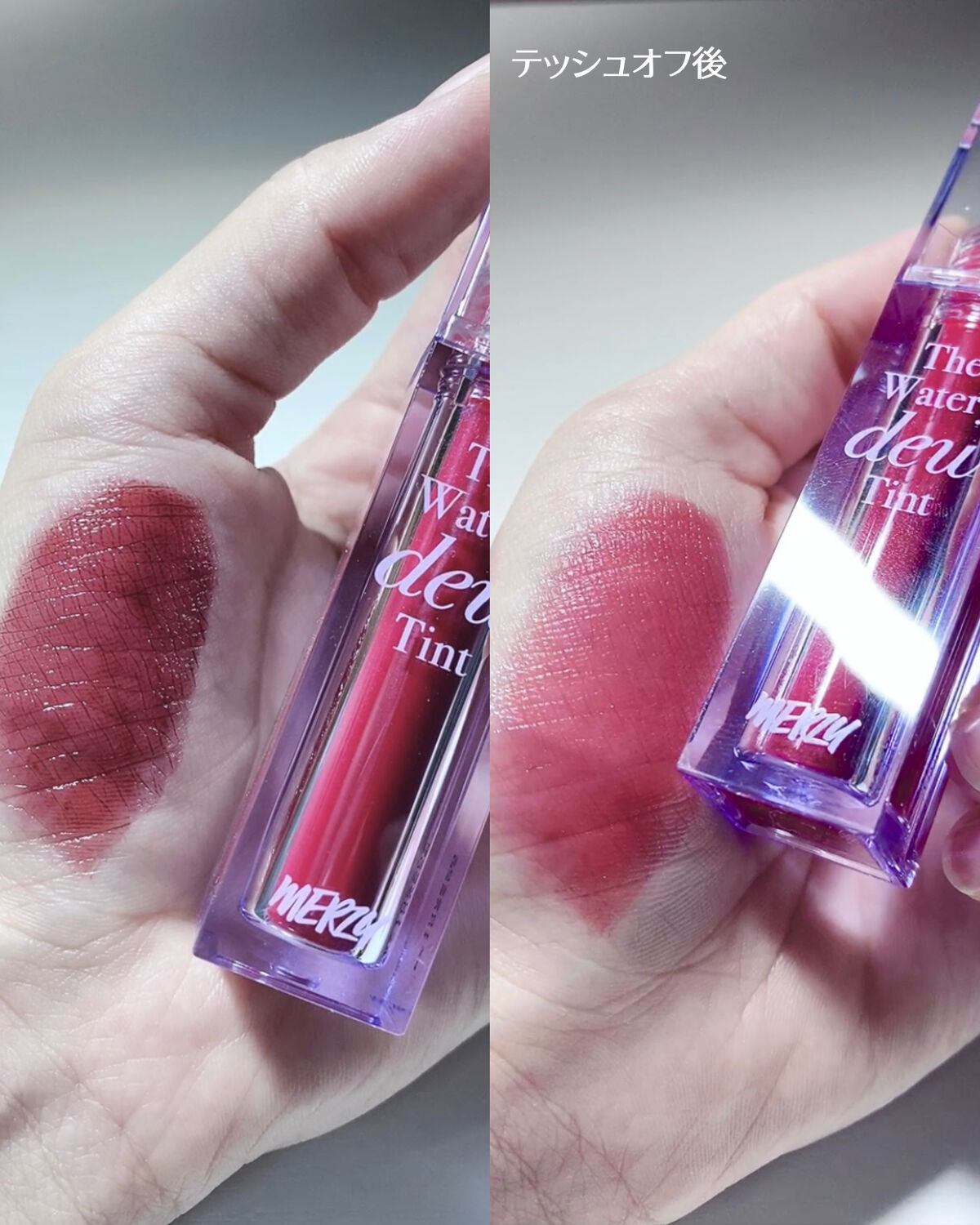 ザ ウォータリーデューティント/MERZY/リップティントを使ったクチコミ（3枚目）