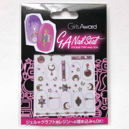 カラフルネイルズ/キャンメイク/マニキュアを使ったクチコミ(4枚目)