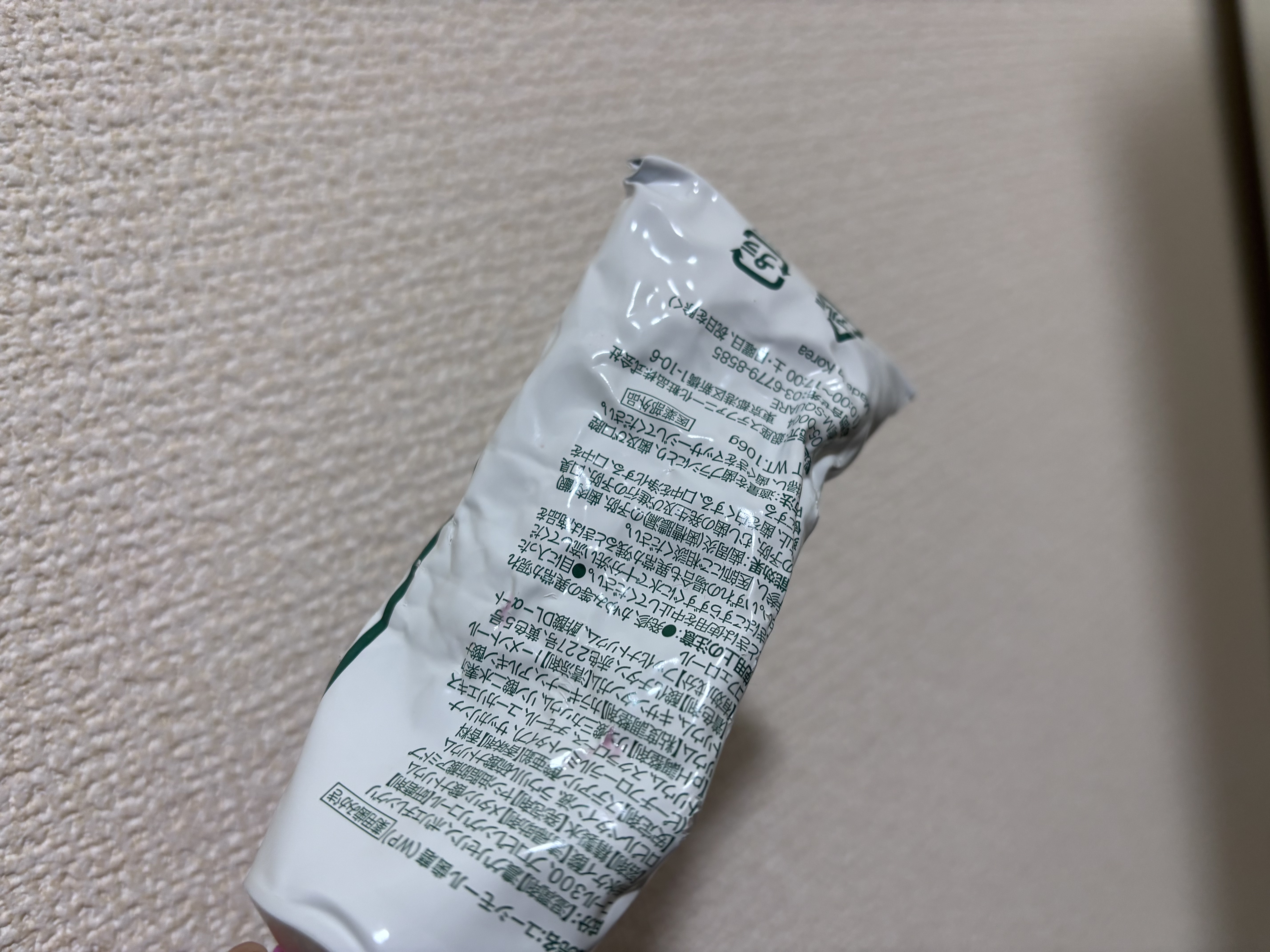 ホワイトニング美白歯磨き粉/EUTHYMOL/歯磨き粉を使ったクチコミ（3枚目）