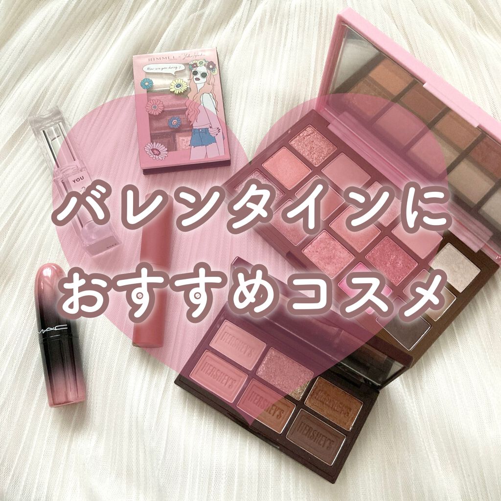 ショコラスウィート アイズ/リンメル ロンドン/アイシャドウパレットを使ったクチコミ（1枚目）