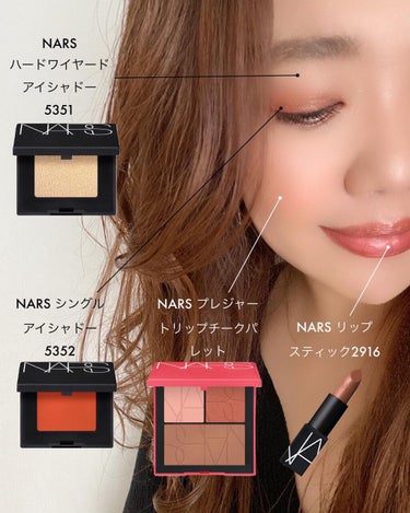 シングルアイシャドー/NARS/単色アイシャドウを使ったクチコミ（2枚目）