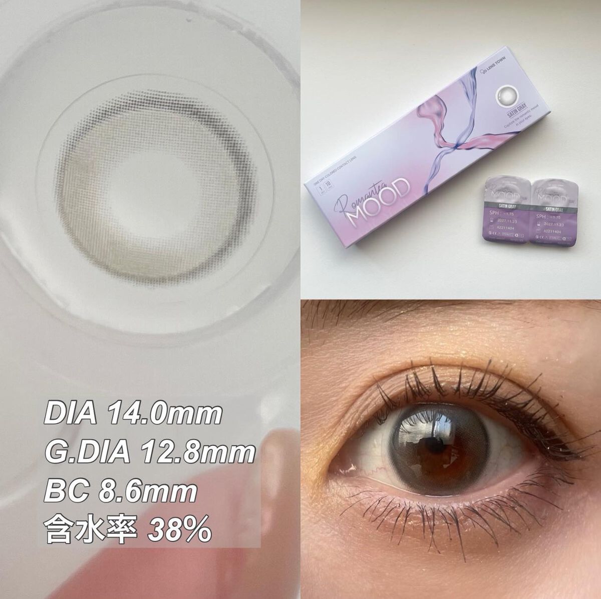 Romantea Mood/THEPIEL/カラーコンタクトレンズを使ったクチコミ(3枚目)