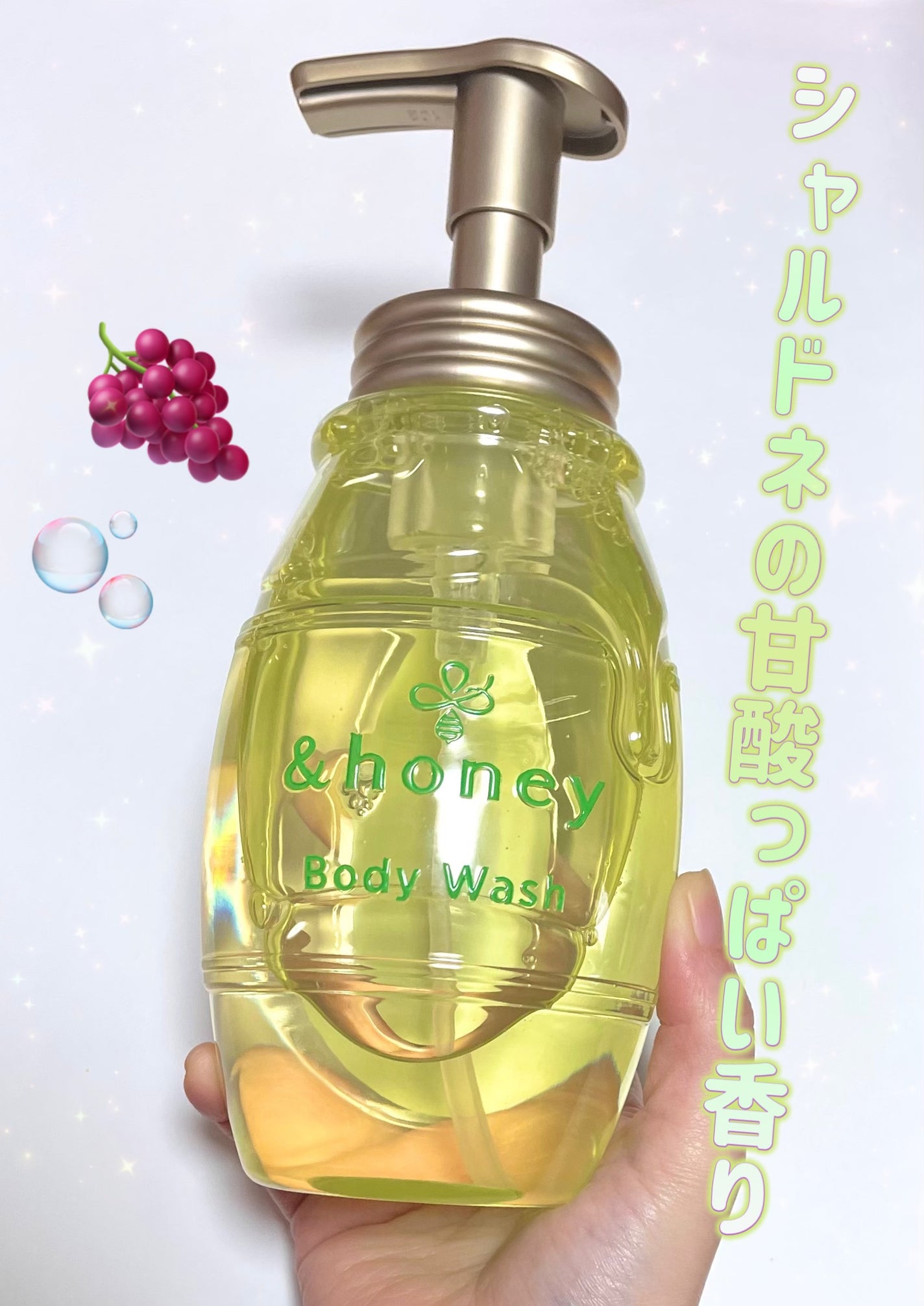 ピュアモイスト 泡ボディウォッシュ/&honey/ボディソープを使ったクチコミ(1枚目)