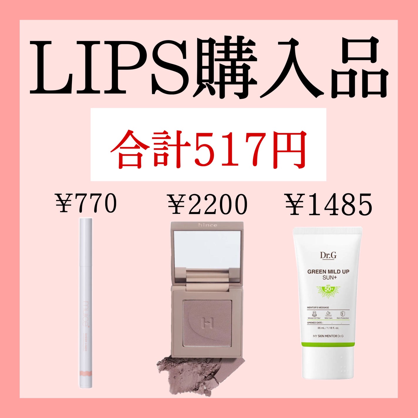 ニューデップスアイシャドウ/hince/単色アイシャドウを使ったクチコミ(1枚目)